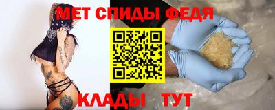 мдпв Ливны