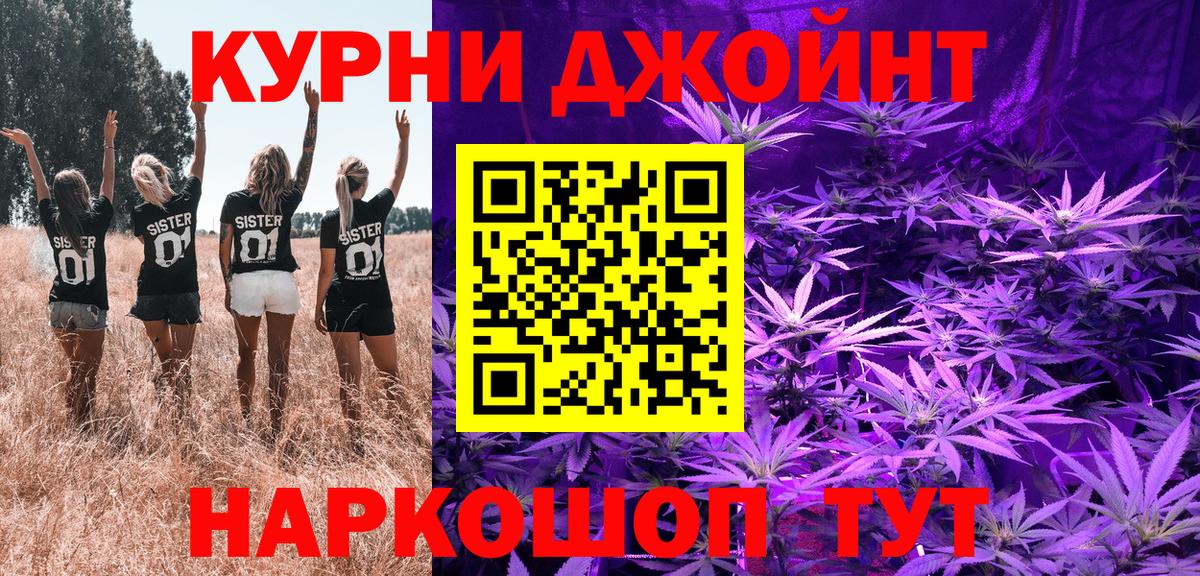 Бошки Шишки гибрид  Канабис SATIVA & INDICA  Каннабис семена  Салехард  Вход с VPN 